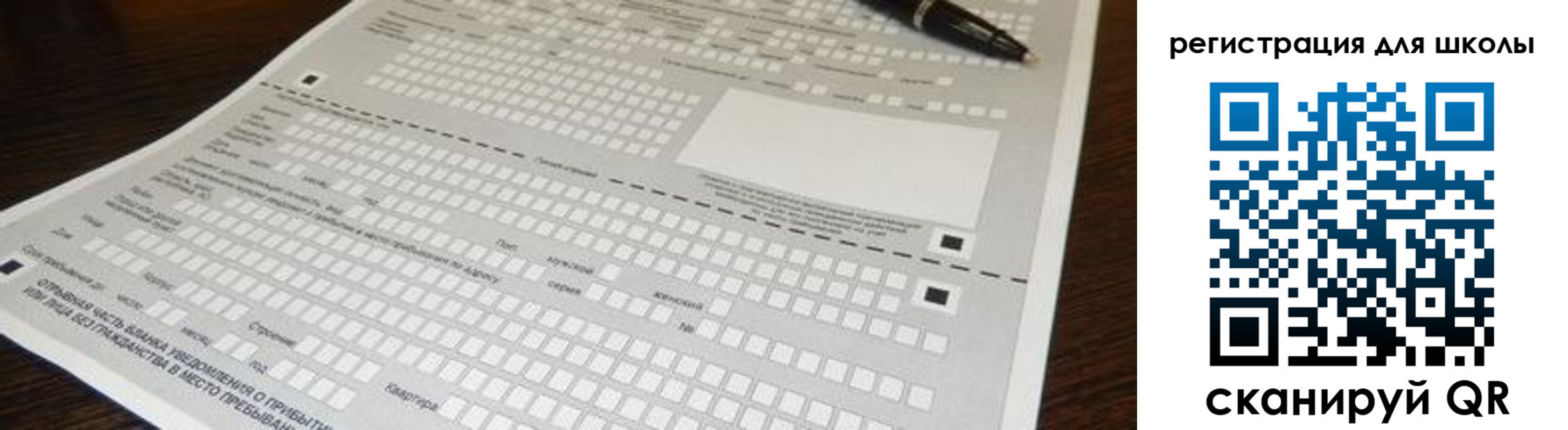 временная регистрация в Прохладном